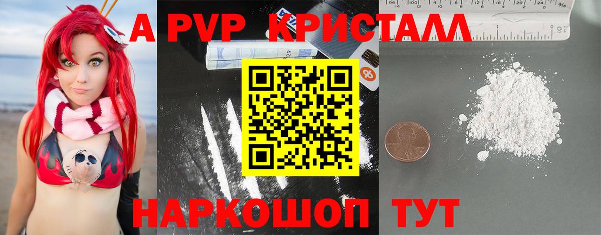 Cocaine  Лсд 25  Вход с VPN  ГАШИШ  Метамфетамин  МЕФ кристаллы  Мценск  Канабис 