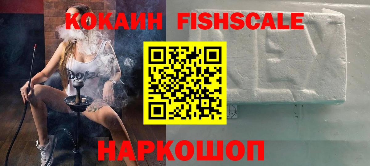 Cocaine Эквадор Мценск