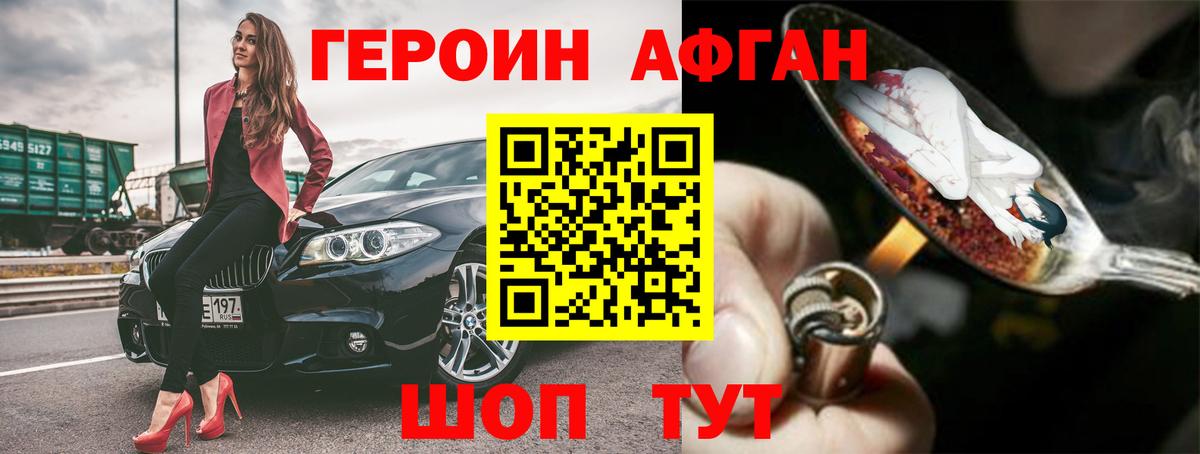ГАШ Мценск