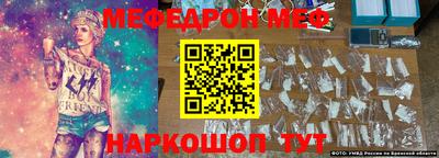 ешки Донецк