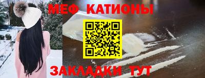 ешки Донецк