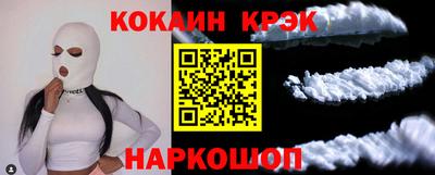 ешки Донецк