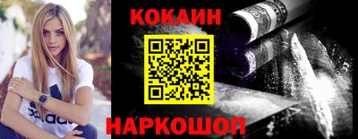 ешки Донецк