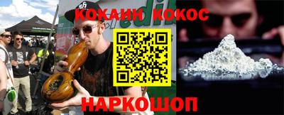 ешки Донецк