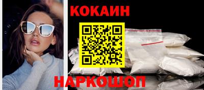 ешки Донецк