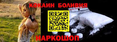 ешки Донецк