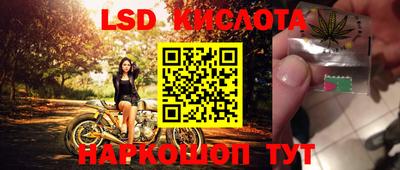 ешки Донецк