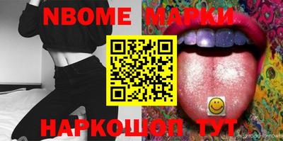 ешки Донецк