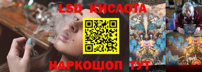 прущий лед Гусиноозёрск