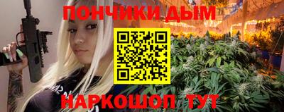 прущий лед Гусиноозёрск