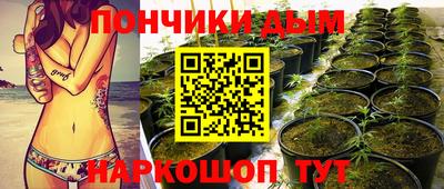 прущий лед Гусиноозёрск