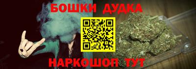 прущий лед Гусиноозёрск