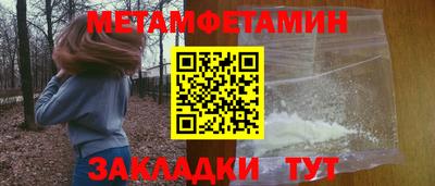 прущий лед Гусиноозёрск