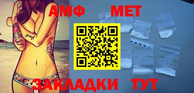 ешки Донецк