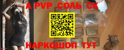 ешки Донецк