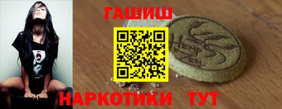 ешки Донецк