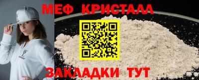 ешки Донецк