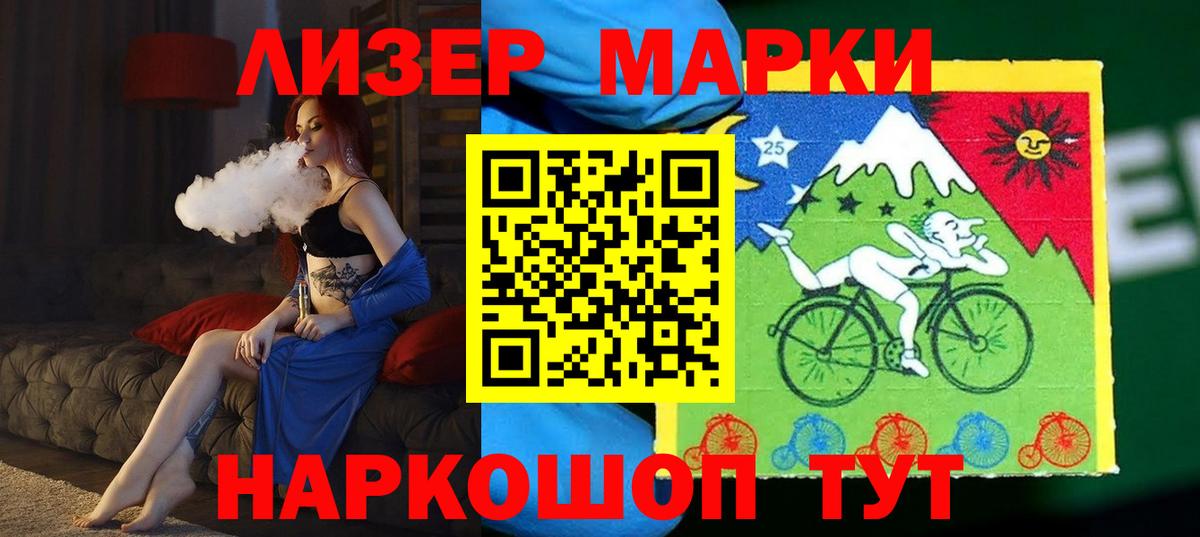 ЛСД экстази  Лсд 25 экстази ecstasy  Вход с VPN  Мценск 