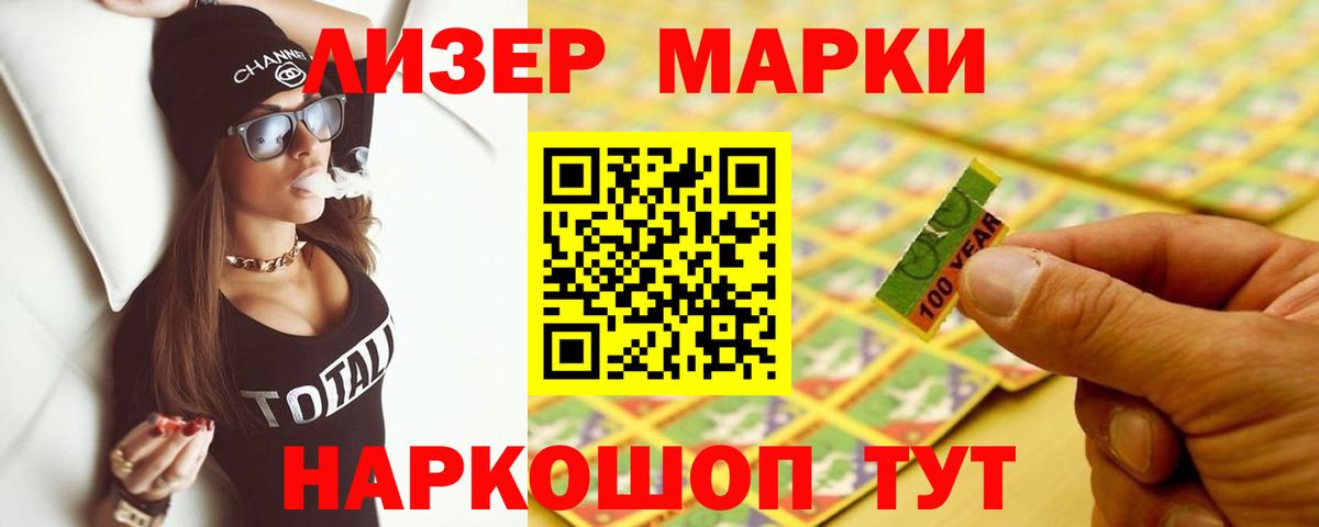 Лсд 25 экстази ecstasy Мценск