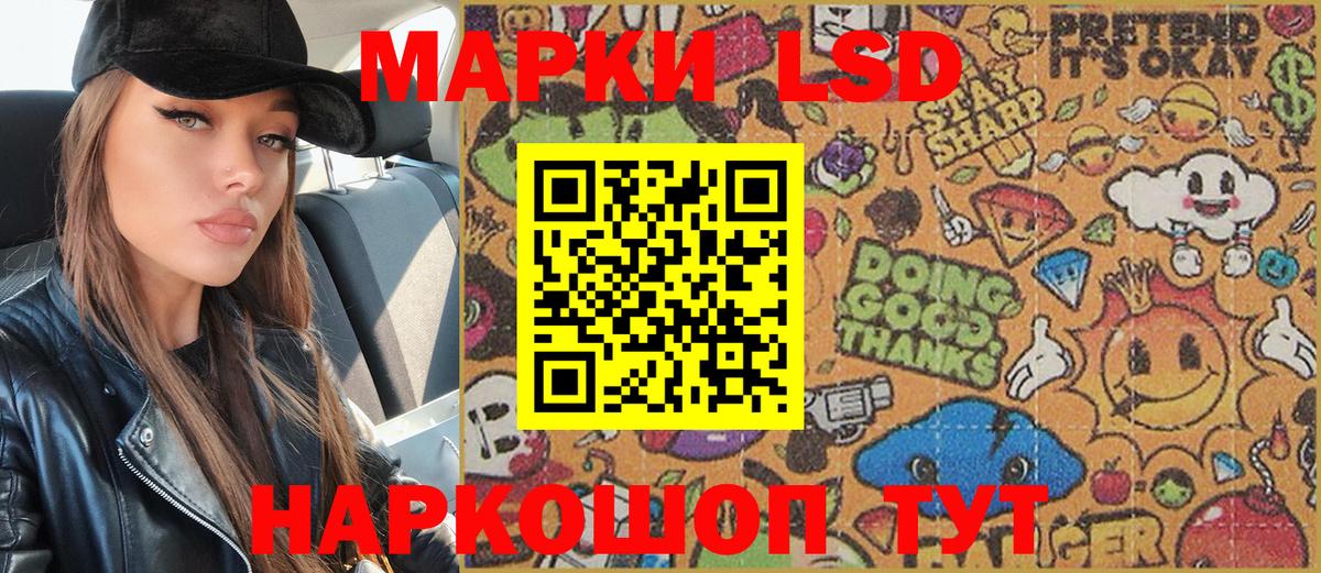 Марки N-bome  Вход с VPN  Мценск  Марки NBOMe 1500мкг 