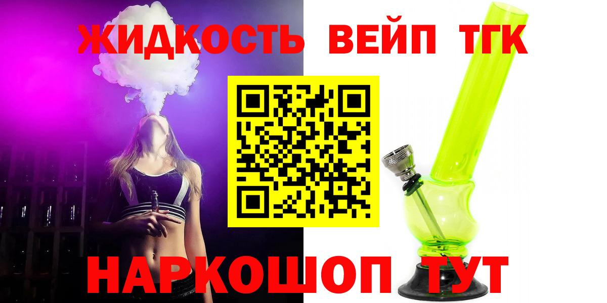 Дистиллят ТГК Wax Мценск